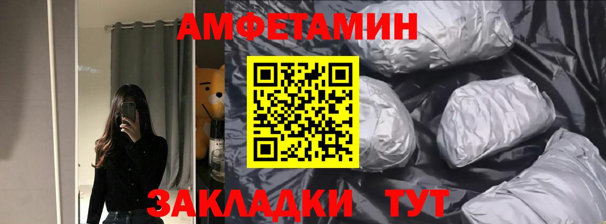 АМФ Premium Красногорск