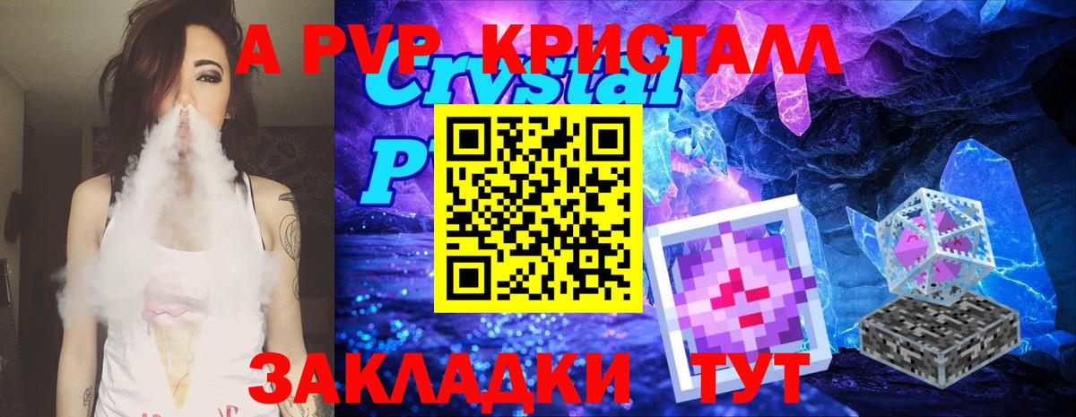 Alfa_PVP мука Красногорск