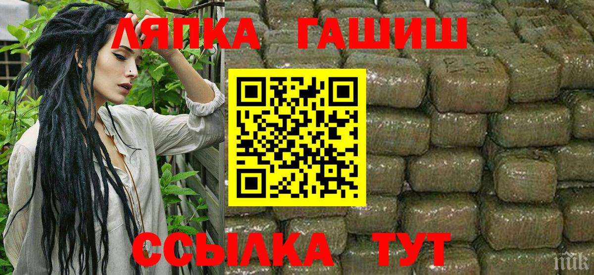 Гашиш индика сатива Красногорск