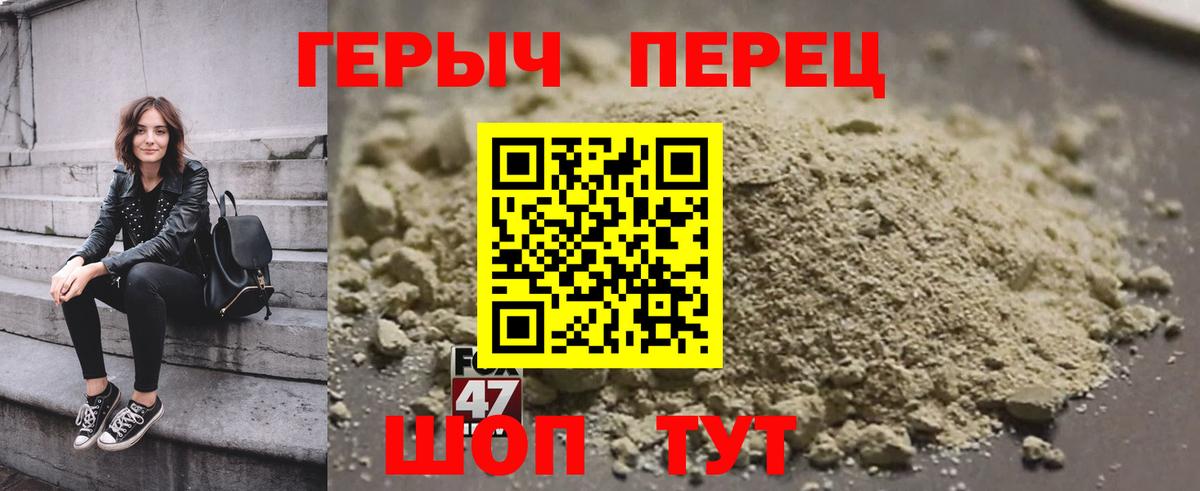 ГЕРОИН афганец  Вход с VPN  Красногорск 