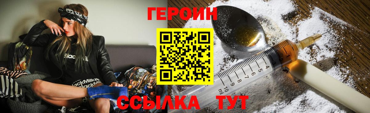 ГАШ  COCAIN  Вход с VPN  Канабис  Мефедрон кристаллы  Красногорск  Меф МЯУ МЯУ  ТГК 