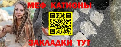 прущие грибы Конаково