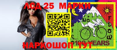 spice Комсомольск-на-Амуре