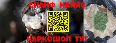 spice Комсомольск-на-Амуре