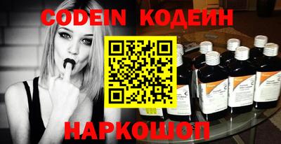 прущие грибы Конаково