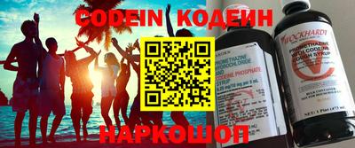 spice Комсомольск-на-Амуре