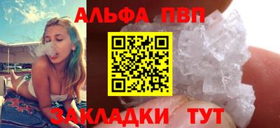 spice Комсомольск-на-Амуре
