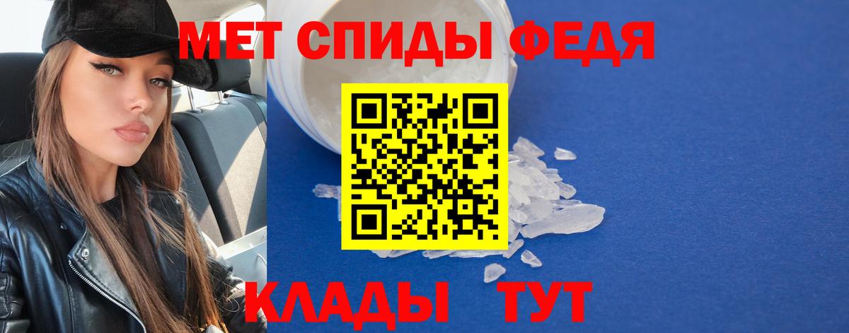 Первитин Декстрометамфетамин 99.9%  Первитин Декстрометамфетамин 99.9%  Красногорск  Вход с VPN 
