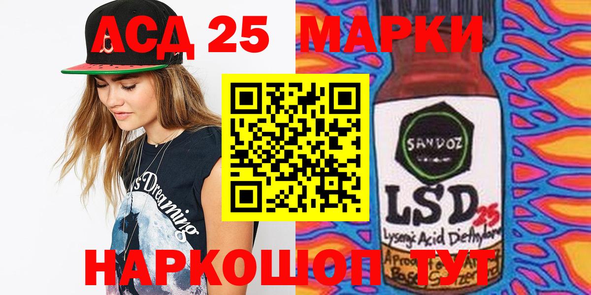 Марки N-bome  Марки NBOMe 1,8мг  Вход с VPN  Марки NBOMe 1,8мг  Красногорск 