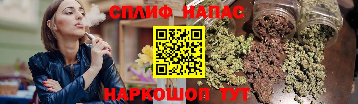 Каннабис MAZAR  Марихуана LSD WEED  Вход с VPN  Красногорск 
